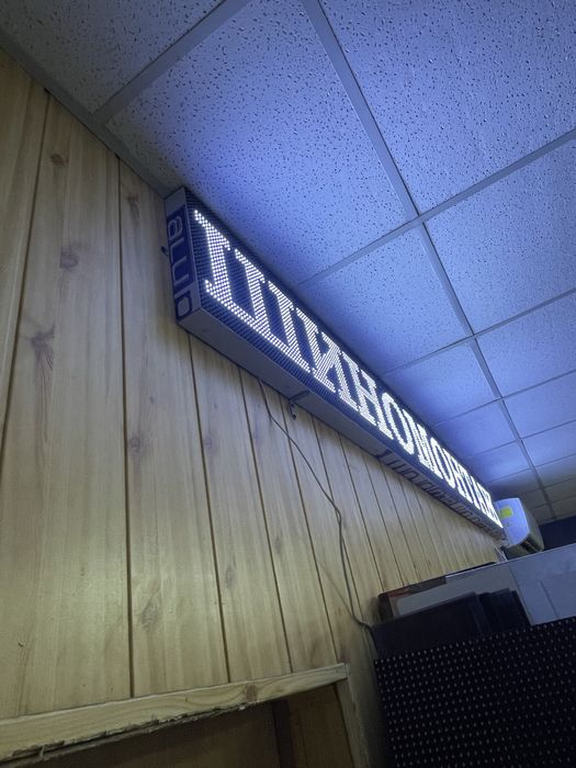 Led вывеска Шиномонтаж