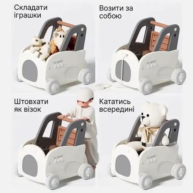 Візок дитячий ходунки штовхач органайзер для іграшок каталка Lumpurini