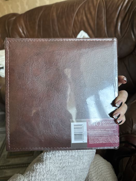 Шкіряний фотоальбом