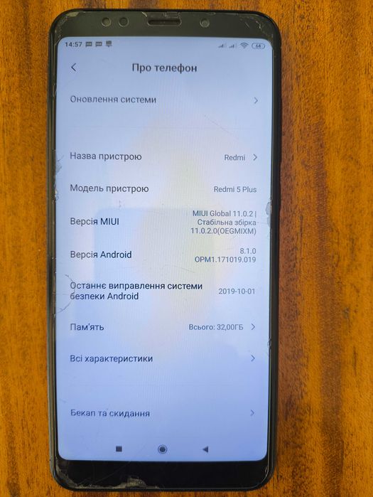 Телофон Redmi 5 plus