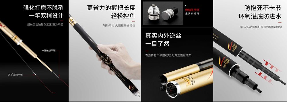 Якісні вудки Херабуна фірми Guide 5,4; 6,3 та 7,2м та Best 5,4 і 6,3м.