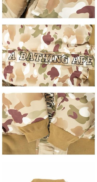 Двусторонний бомбер Bape х Alpha Industries 2 ленты M,L,XL,2XL размеры