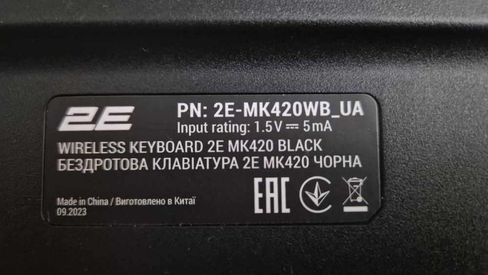 Комлект бездротова клавіатура÷мишка