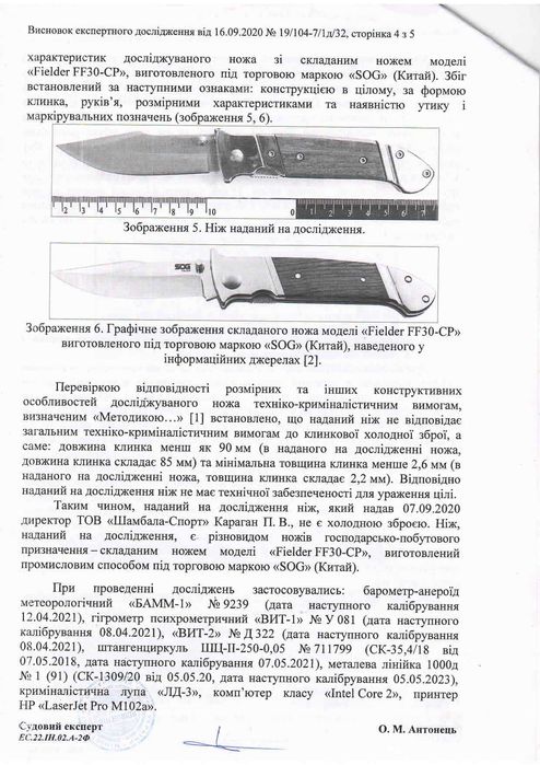 Ніж-брелок EDC KN1195 сталь 40х13 Кишеньковий мастхев у подарунок