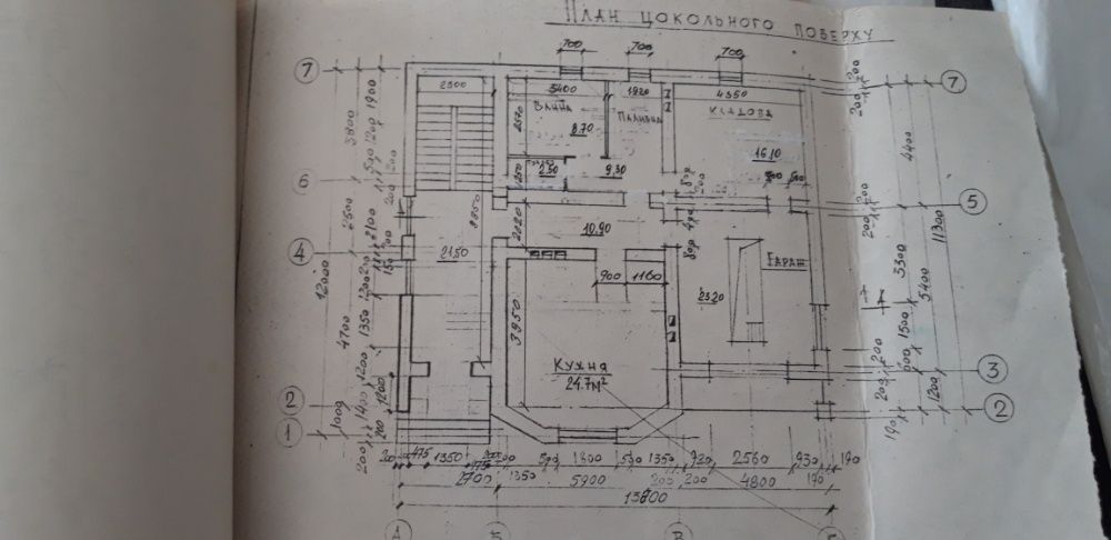 Будинок/незавершене будівництво