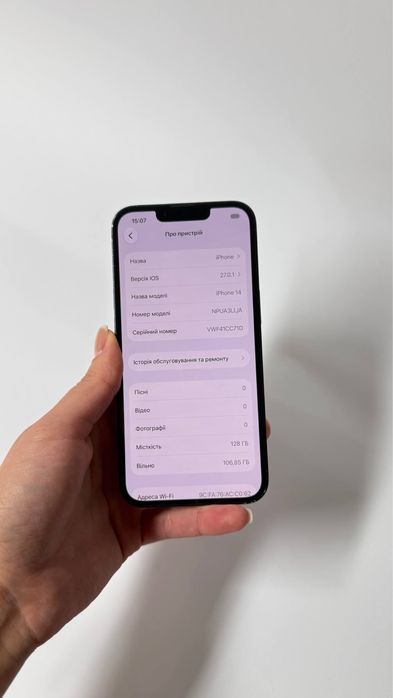 iPhone 14 на 128 гб є ОБМІН