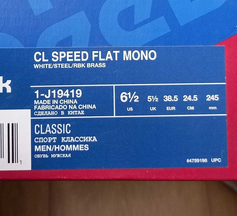 Buty Reebok CL Speed Flat Mono - rozmiar 38.5