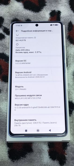 Redmi Note 13 Pro 8/256 Lavander Purple