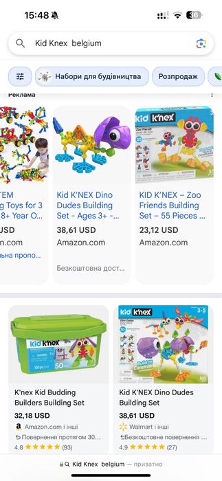 Дуже класні наші конструктори дуже класні Kid Knex