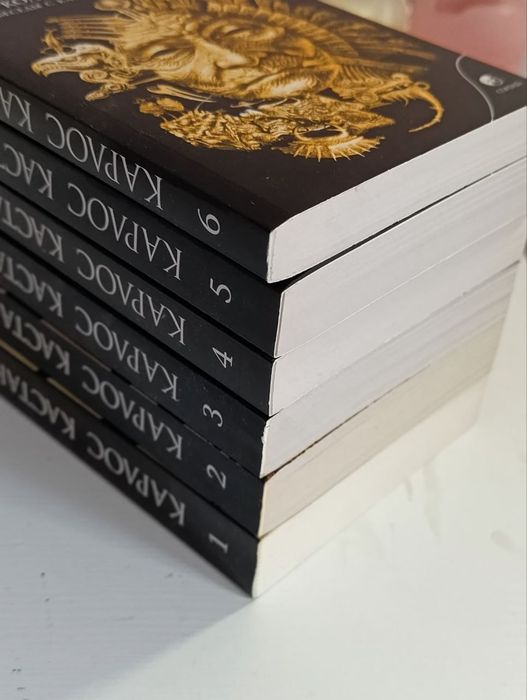 Сбірник книг КАСТАНЕДА 6 томів