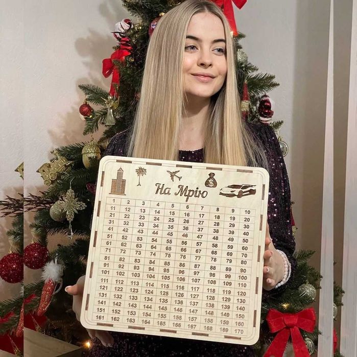 Копилка 365 дней на мечту