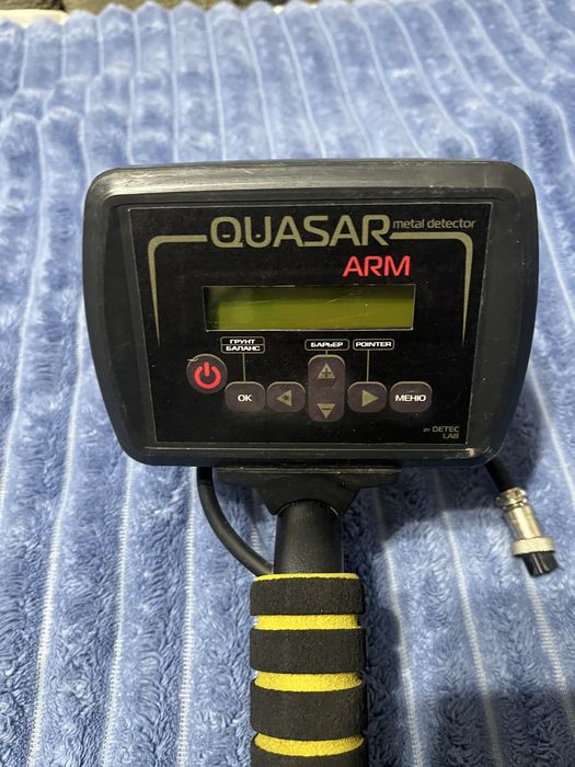 Металошукач Quasar Arm PL