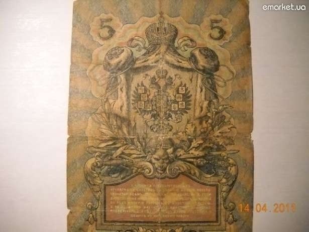 Кредитный билет