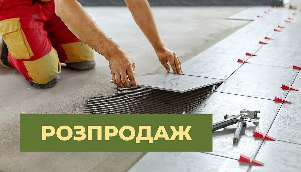 Плитка на підлогу фасадна плитка для підлоги керамічна 229 грн/м2