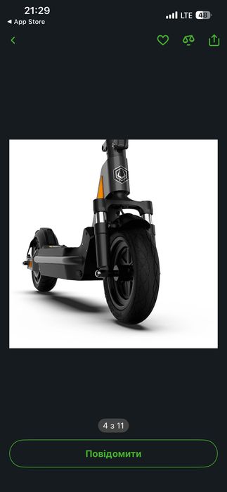 Самокат eHATOR модель