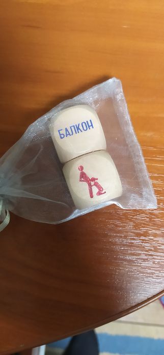 Кубики эротические двойное наслаждение