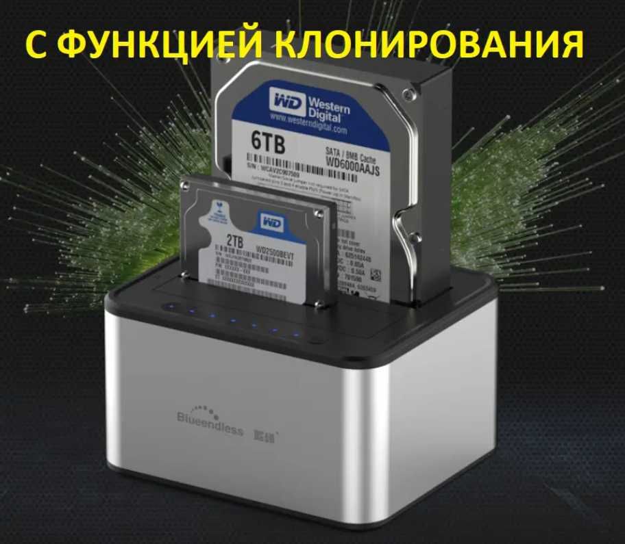 Док станция для HDD SSD 2.5" 3.5" SATA III USB3.0 Blueendless HD07: 1 ...