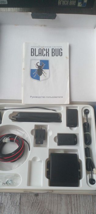 Продам иммобилаизер BLASK BUG BT-71L2 Альтоника
