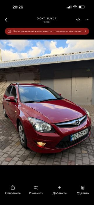 Продаю авто в гарному стані