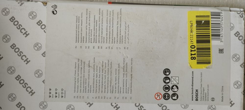 Tarcza BOSCH do cięcia płytek