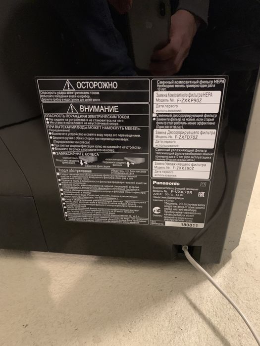 Panasonic F-VXK70R Nawilżacz oczyszczacz HEPA