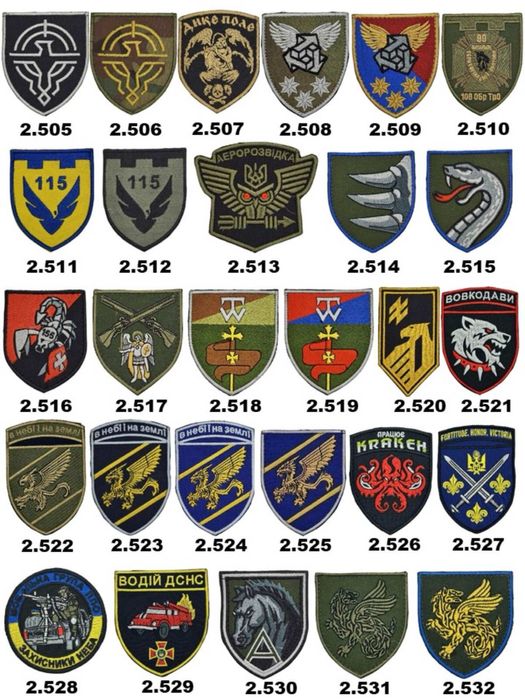 Вишивка шевронів, нашивок.