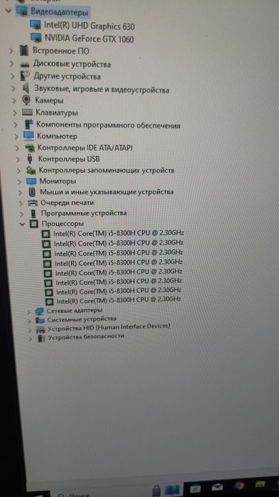 Aser predator helios 300 Игровой ноутбук