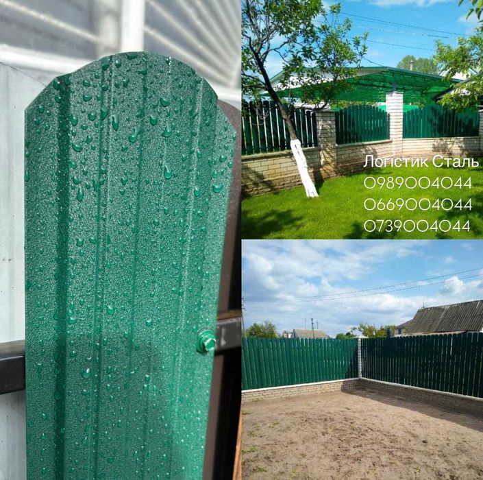 Штахетник Паркан з Штахет Металеві Штахети Штакетник Металический