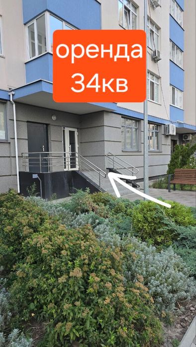 Оренда приміщення 34.2 кв.м  під салон,офіс,Позняки, вул Пчілки 7