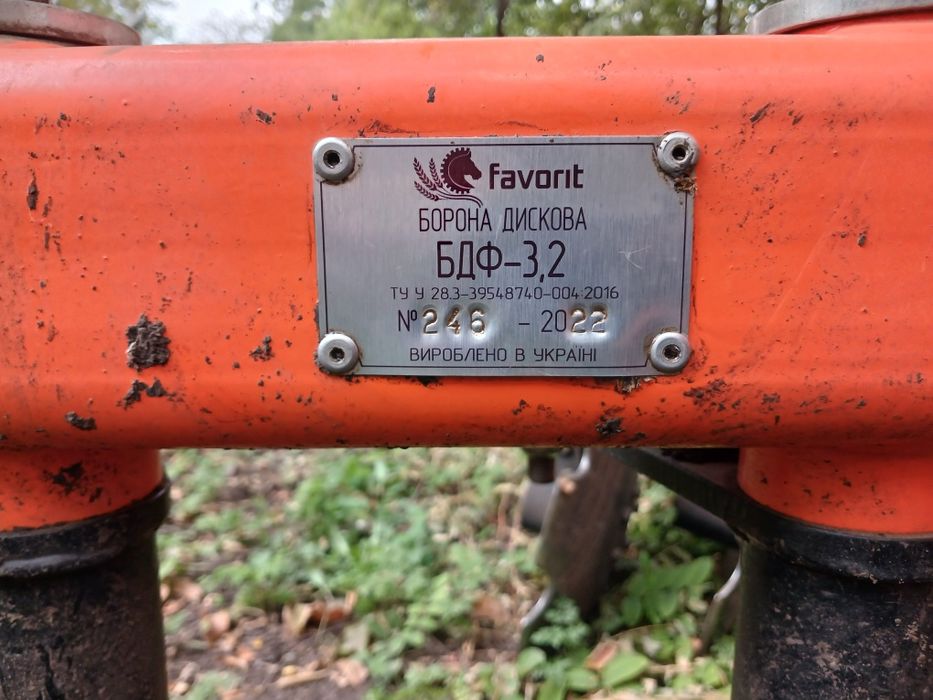 Діскова борона BDF-3.2