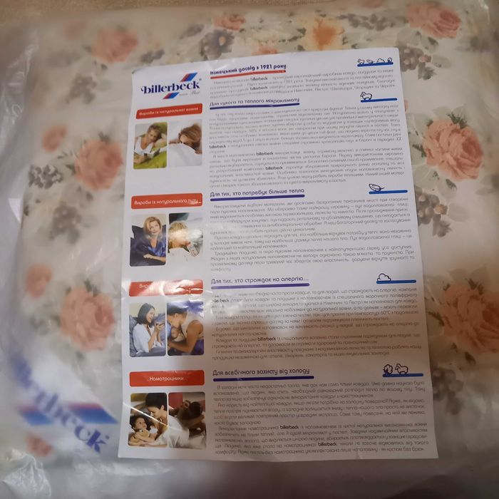 Подушка Billerbeck 50х50  холлофайбер поліефірне волокно Чохол бавовна