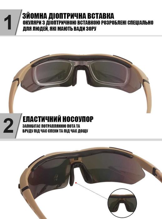 Защитные очки тактические армейские с поляризацией Oakley 5 линз.дроп