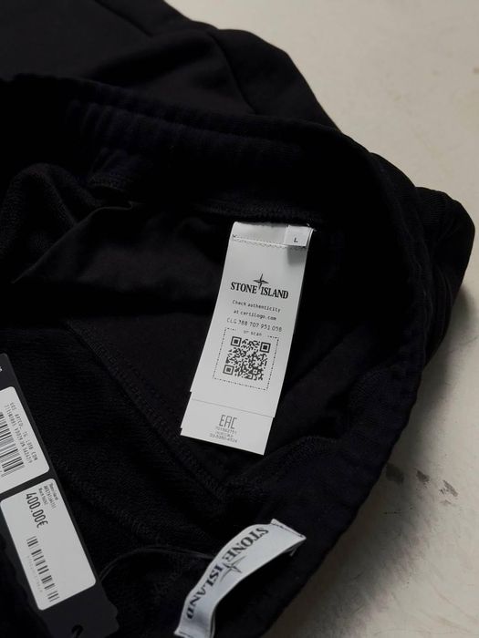 Спортивні Штани Stone Island | Мужские  Штаны Стон Айленд | Стонік