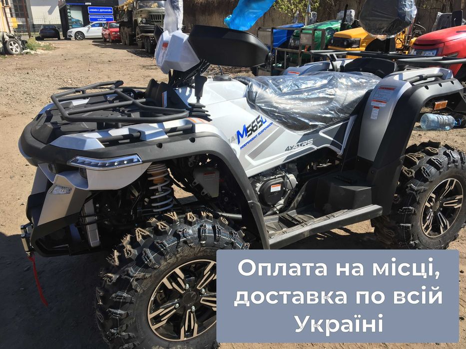 Linhai-Yamaha (565) потужний квадрик 4х4+ ГАРАНТІЯ+ДОСТАВКУ даруємо
