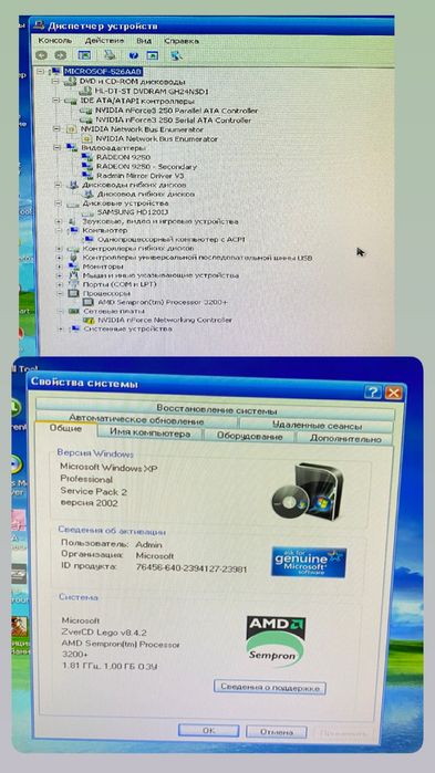 Компютерний комплект ( системний, монітор, клавіатура, мишка)