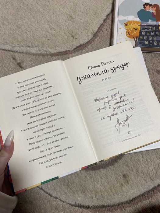 Книги видавництво «Академія»