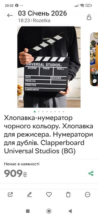 Декор модерн ваза , тримач для окулярів