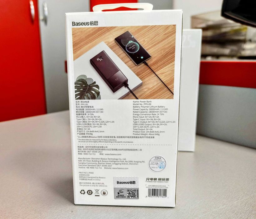 Оригінал! Потужний PowerBank Baseus Star Lord 30000 mAh 22.5W