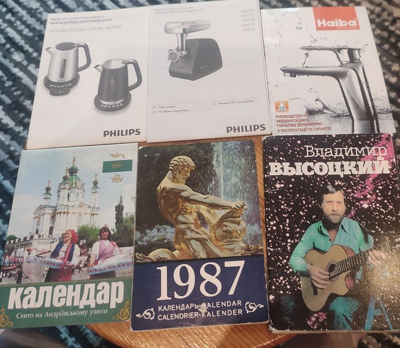 Наши воспоминания,ретро мелочи-договорная