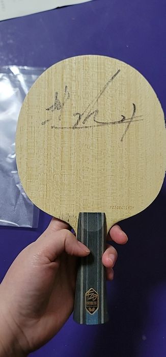 Butterfly Fan Zhendong ALC Provincial China підпис Ф