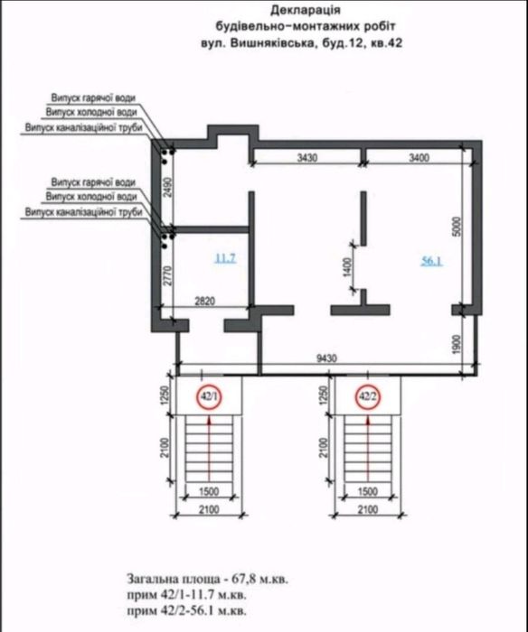 Commercial real estate at (area 56 m²) - Atlanta.ua - photo 4