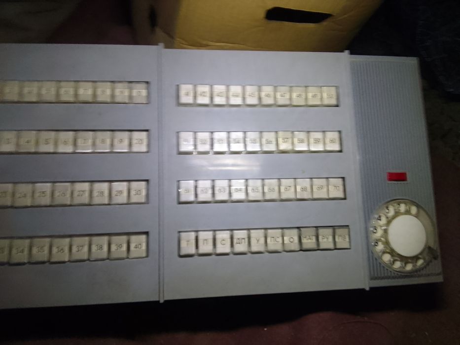 Продаётся установка оперативной телефонной связи "Кристалл 70"