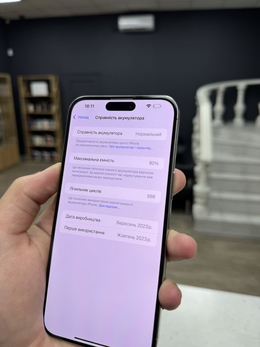 iPhone 15 Pro Max 256gb Natural Titanium Neverlock з Гарантією!