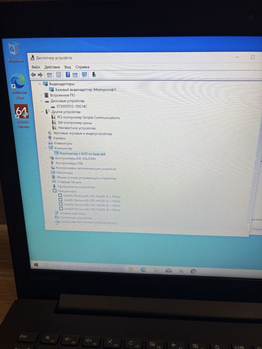 Ноутбук Lenovo (Pentium N4200/ ram 4 gb/ Hdd 320)