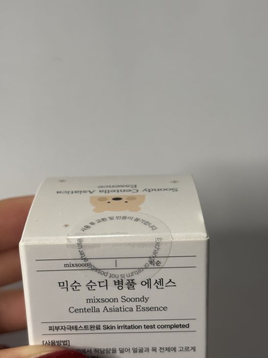 Mixsoon zapakowane fabrycznie serum
