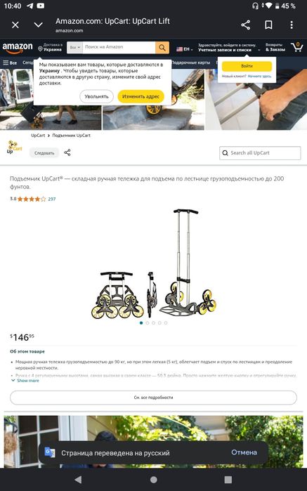 Magna cart  mcx Personal  візок