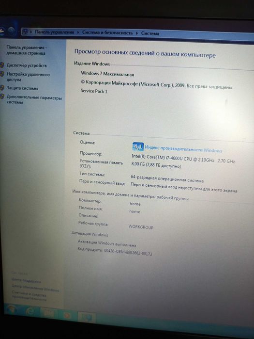 Продам HP EliteBook Folio 9480m