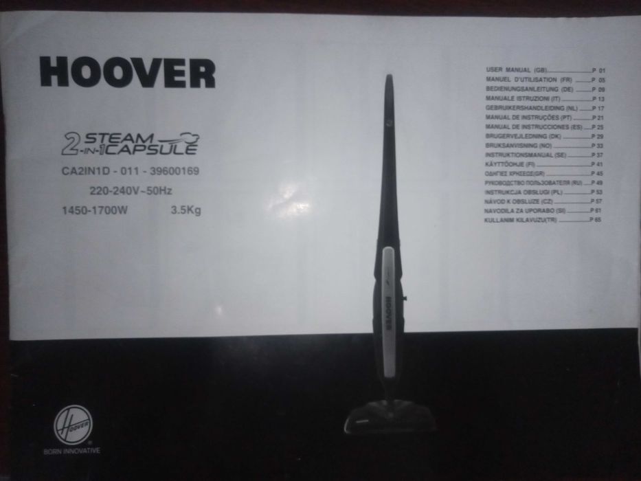 Продам пароочищувач Hoover CA2IN1D 011