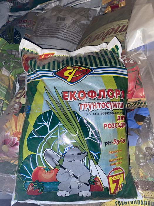 Ґрунт Екофлора для розсади 7л