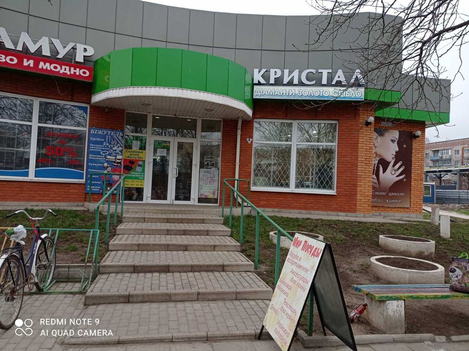 Продаж адміністративно-торговельної будівлі 465,8 м² із земельною ділянкою 8,9 сотки, смт Покровське